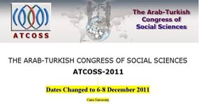دومين كنگره علوم اجتماعي جهان عرب ـ تركيه 2011